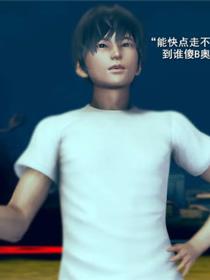 3D现代短篇合集（一）(3D)