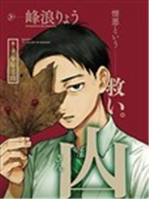 山剧