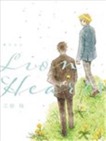 Lion Hearts狮子之心