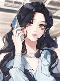 错撩